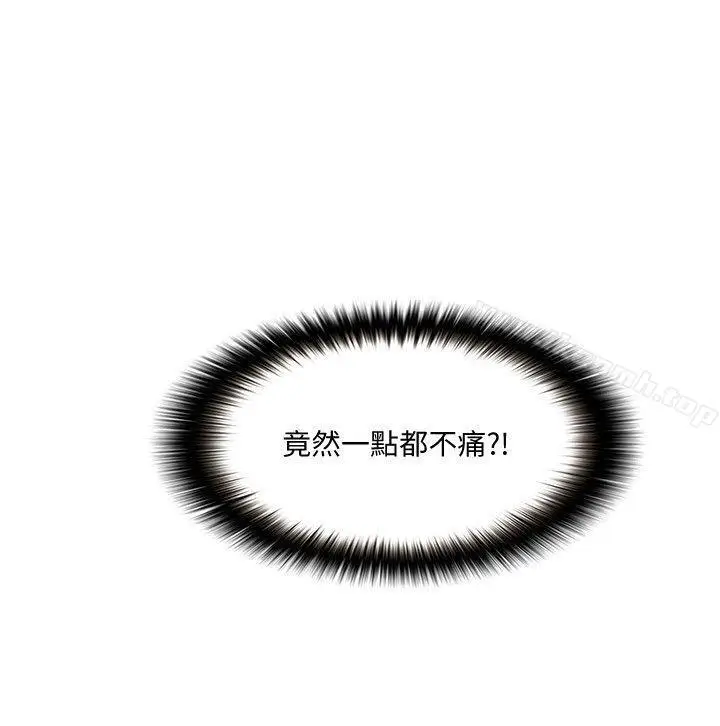 漫画《人夫的悸动》第33话第2张图