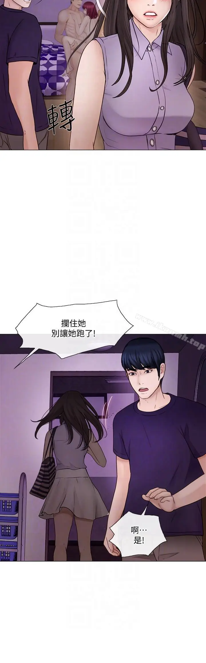漫画《人夫的悸动》第33话第23张图