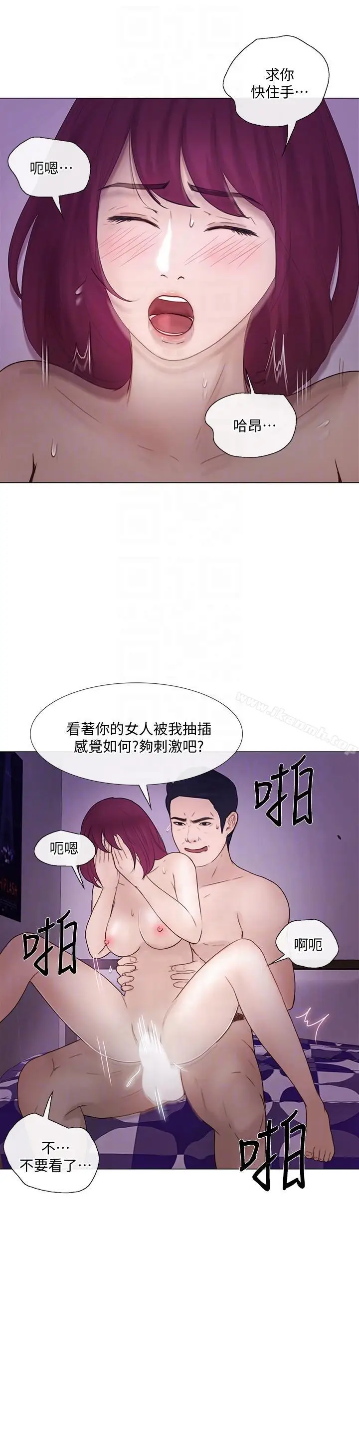 漫画《人夫的悸动》第33话第27张图