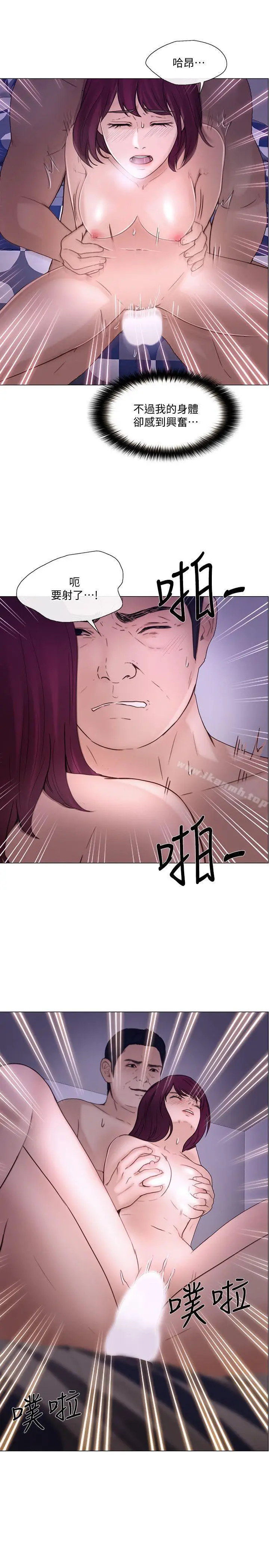 漫画《人夫的悸动》第33话第30张图