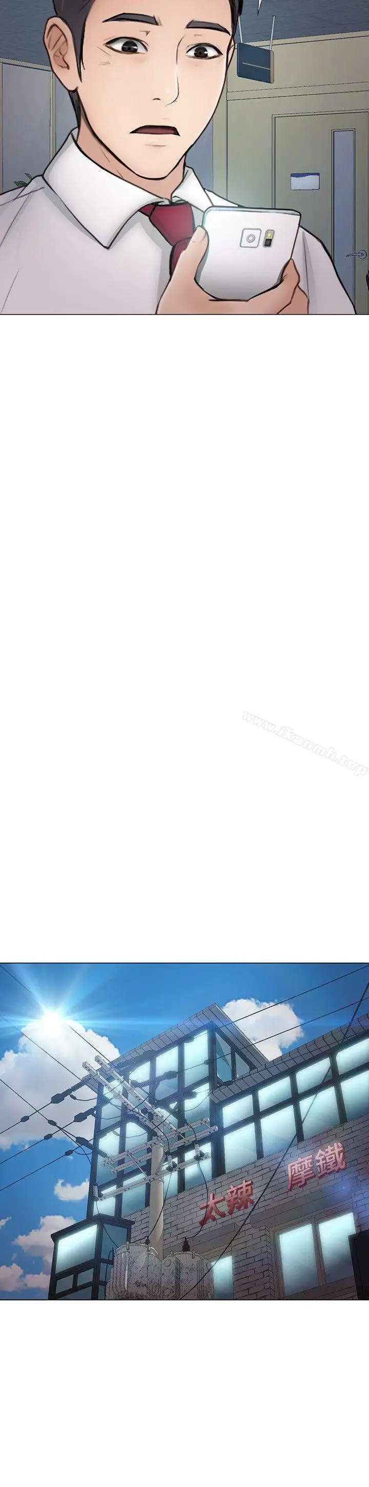 漫画《人夫的悸动》第34话第14张图