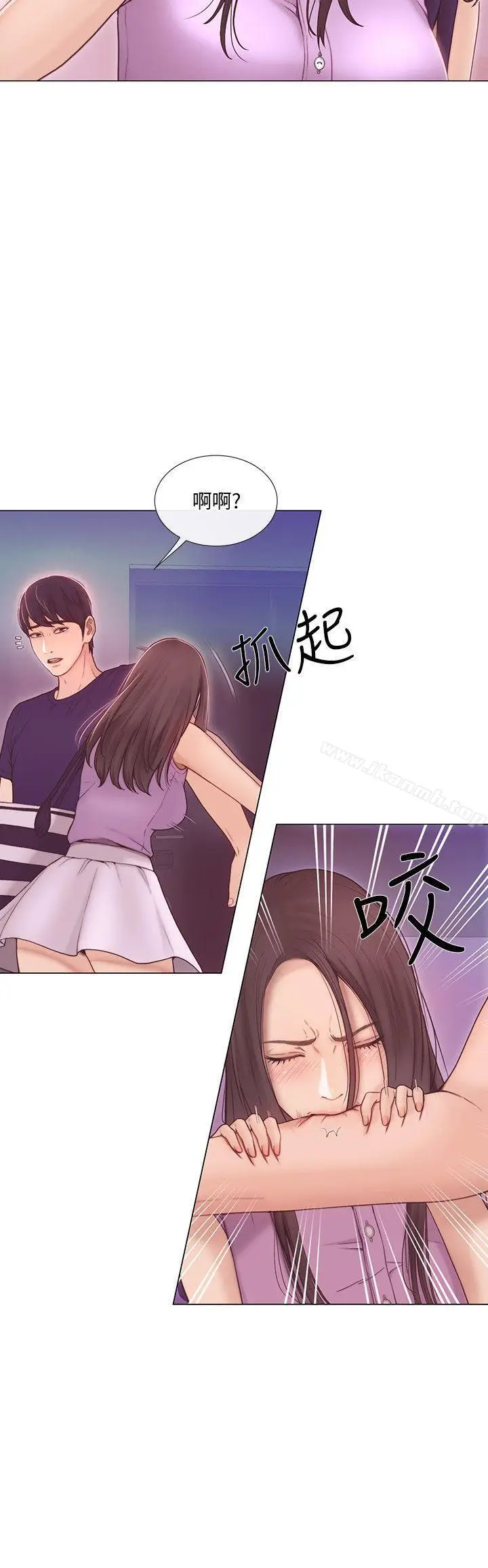 漫画《人夫的悸动》第34话第2张图