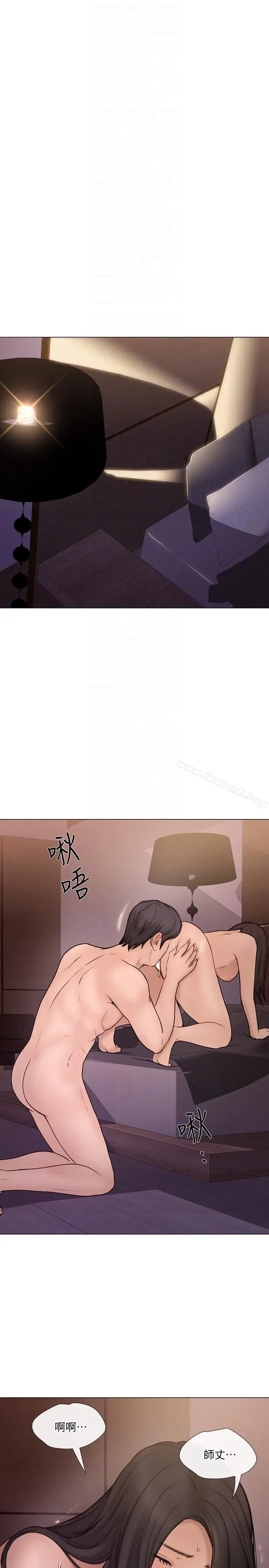 漫画《人夫的悸动》第34话第23张图