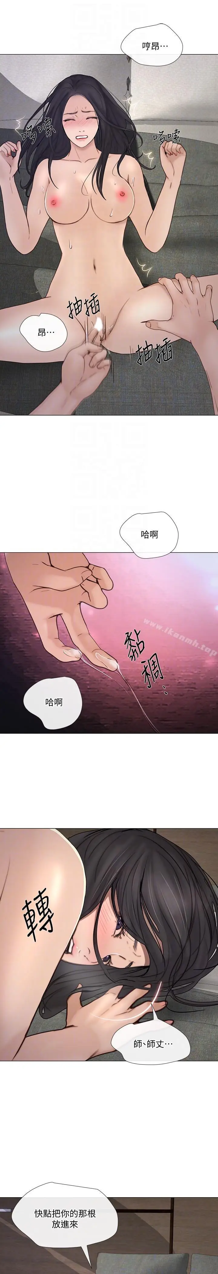 漫画《人夫的悸动》第34话第25张图