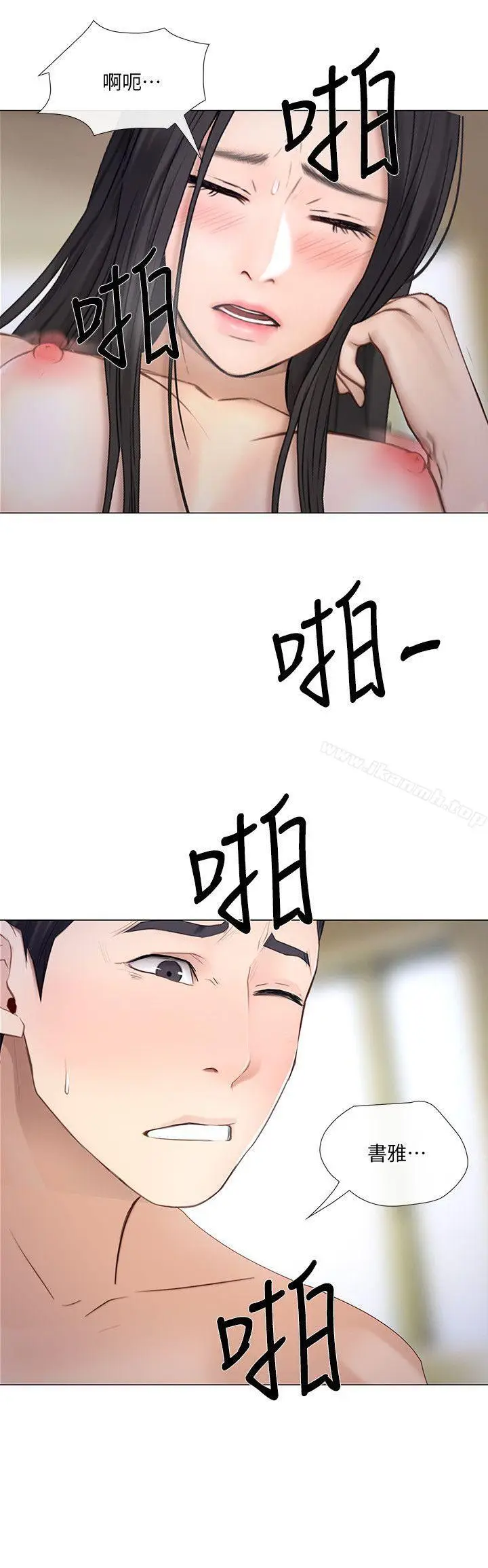 漫画《人夫的悸动》第34话第28张图