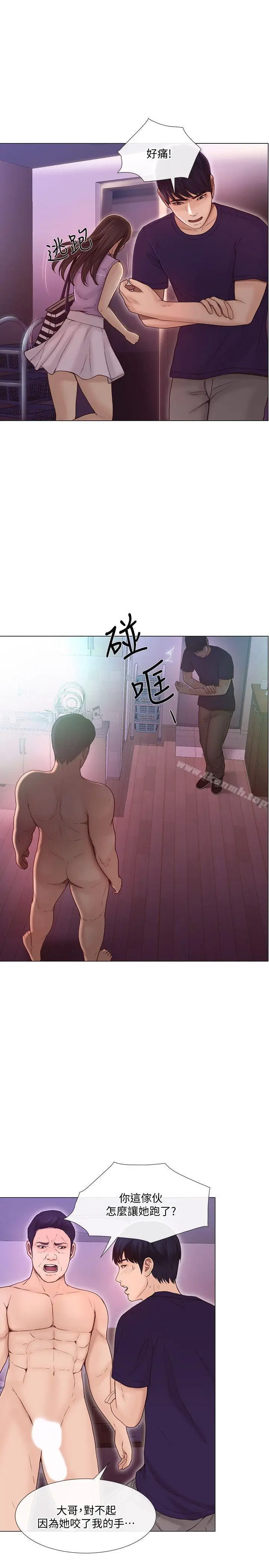 漫画《人夫的悸动》第34话第3张图