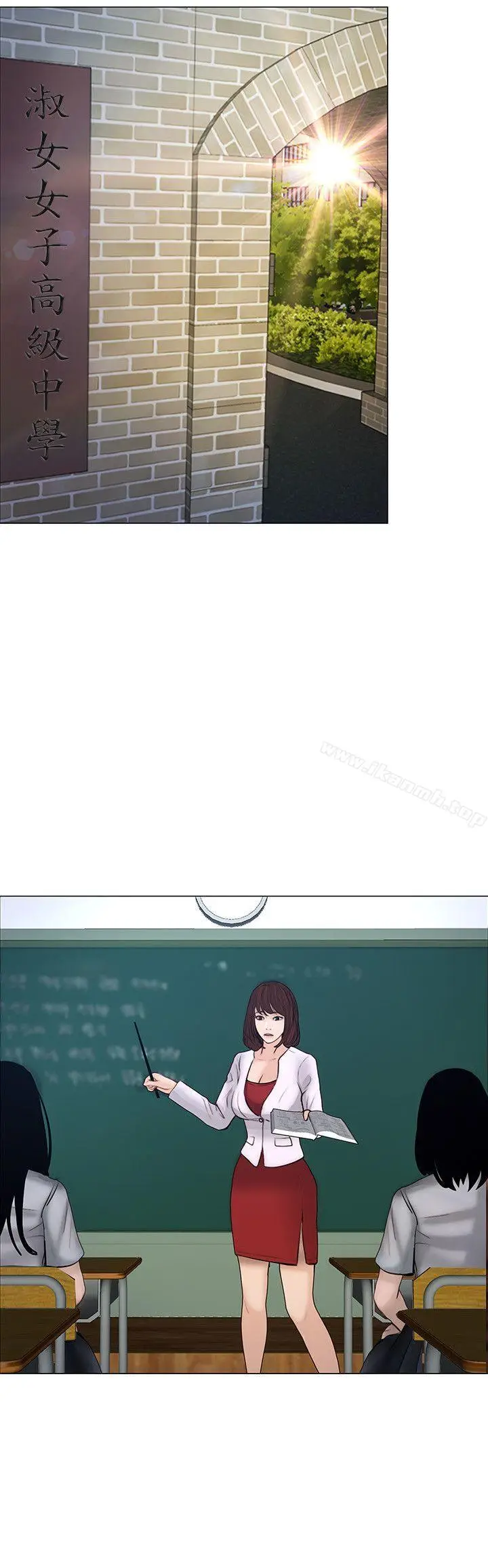 漫画《人夫的悸动》第34话第30张图