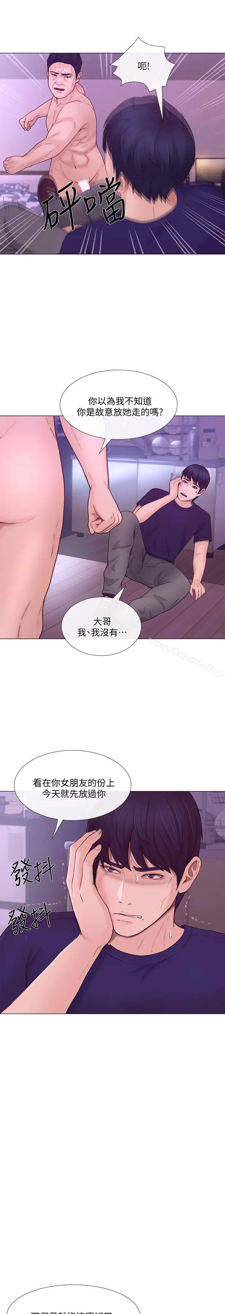 漫画《人夫的悸动》第34话第5张图