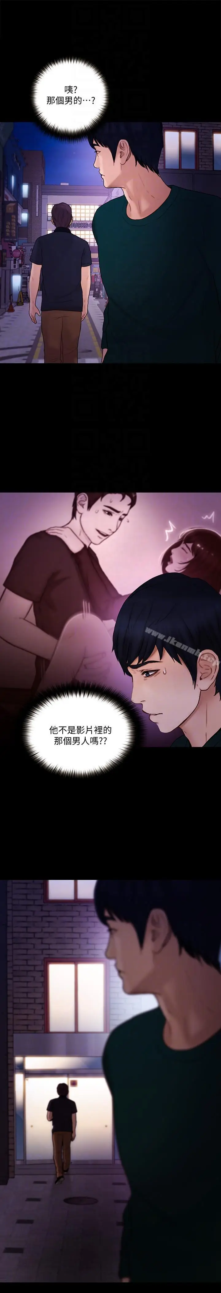 漫画《人夫的悸动》第35话第21张图