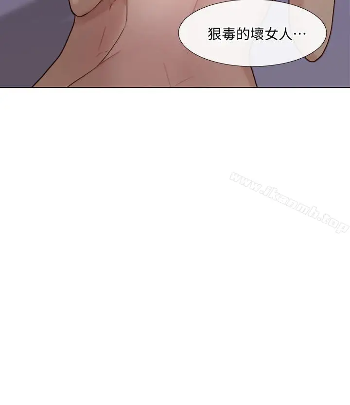 漫画《人夫的悸动》第36话第18张图
