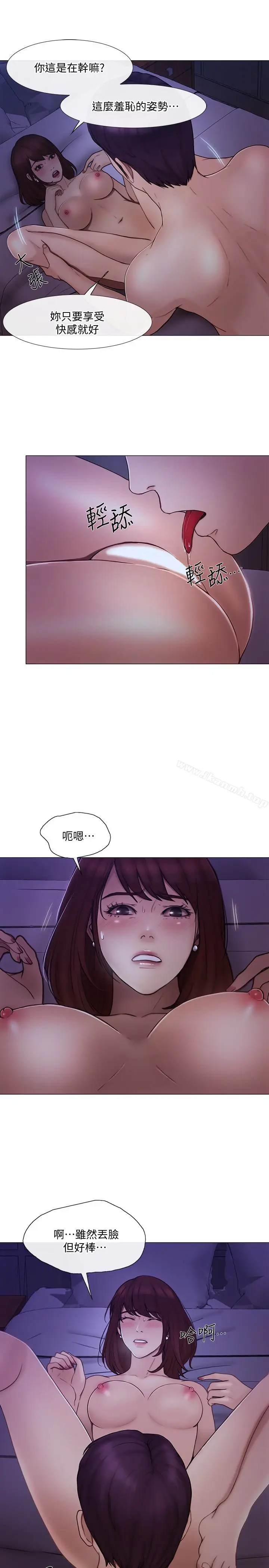 漫画《人夫的悸动》第36话第3张图