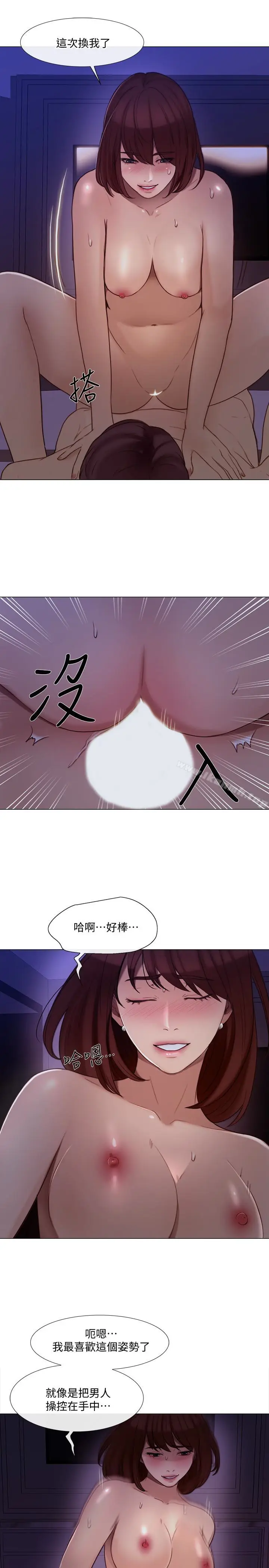漫画《人夫的悸动》第36话第9张图