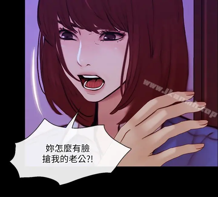 漫画《人夫的悸动》第38话第32张图