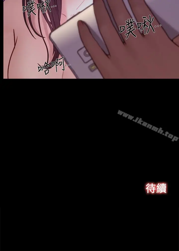 漫画《人夫的悸动》第38话第34张图