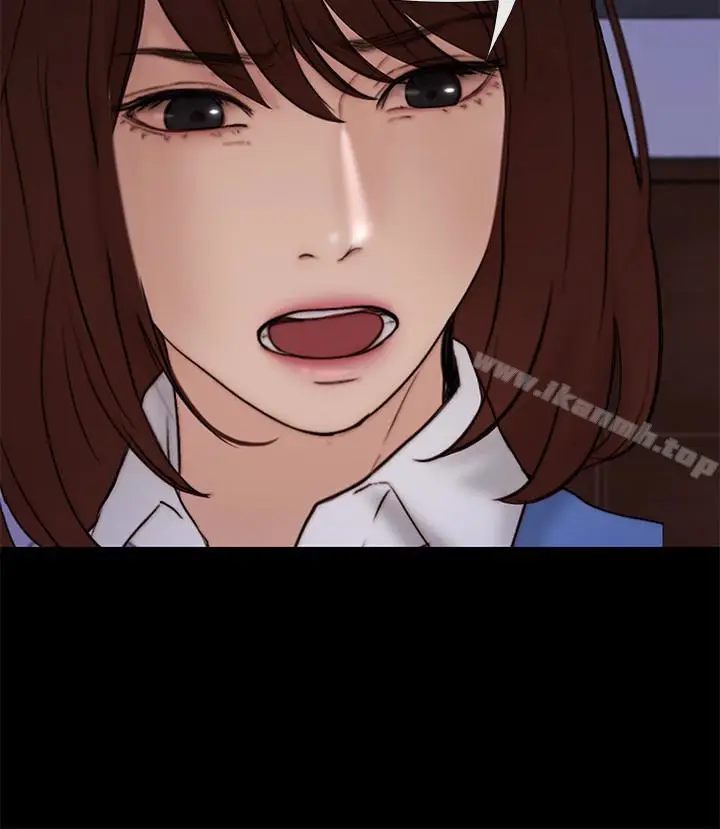 漫画《人夫的悸动》第39话第4张图