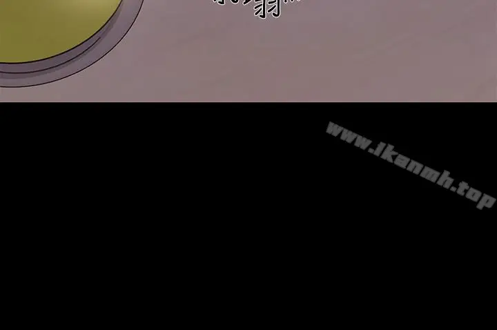 漫画《人夫的悸动》第40话第12张图
