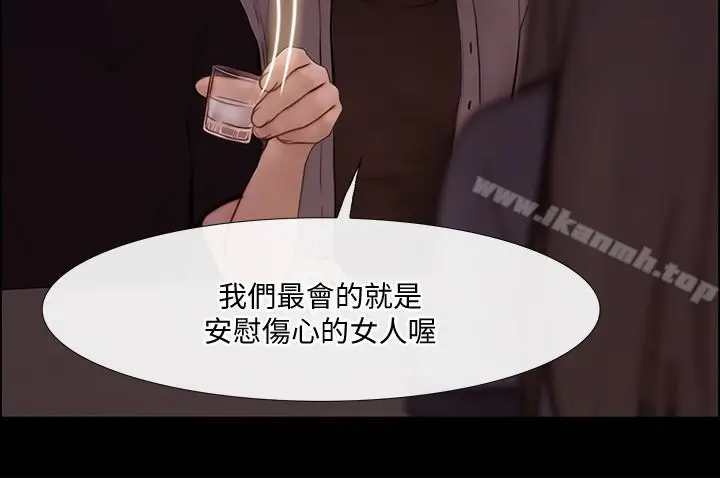 漫画《人夫的悸动》第40话第18张图
