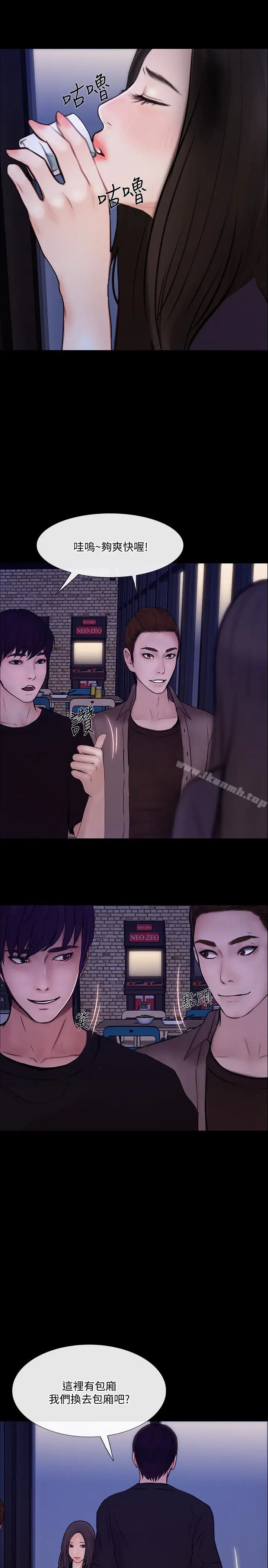 漫画《人夫的悸动》第40话第21张图