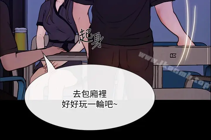 漫画《人夫的悸动》第40话第22张图