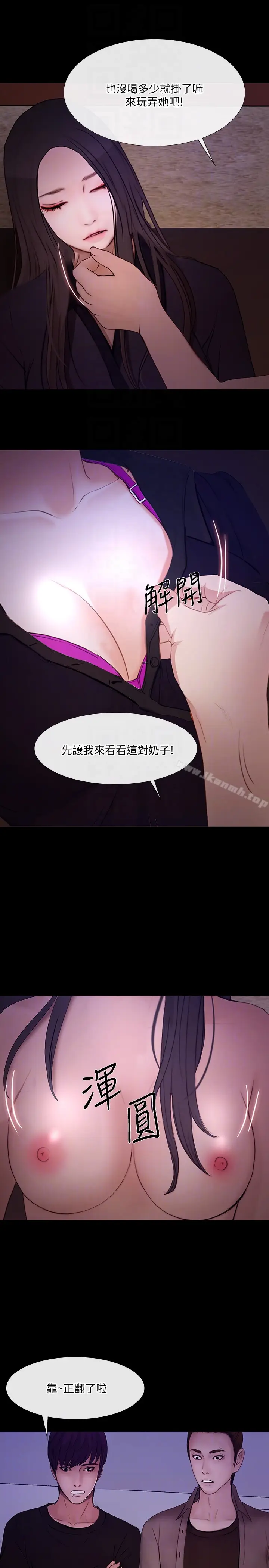 漫画《人夫的悸动》第40话第25张图