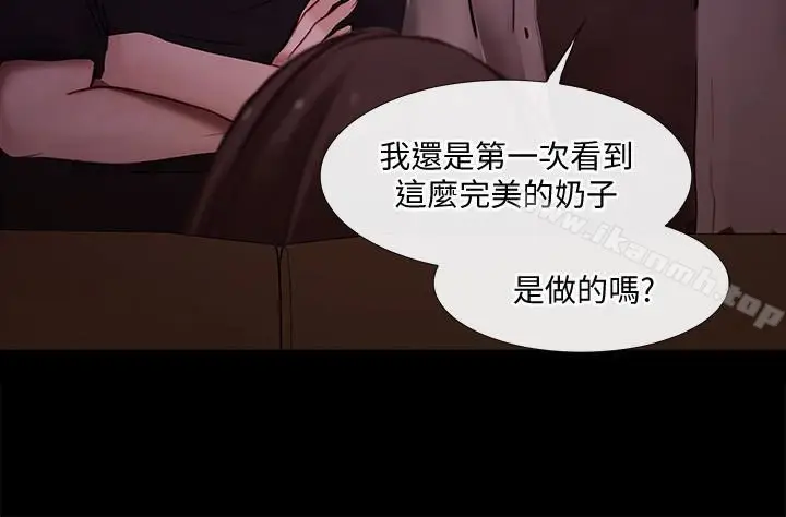 漫画《人夫的悸动》第40话第26张图