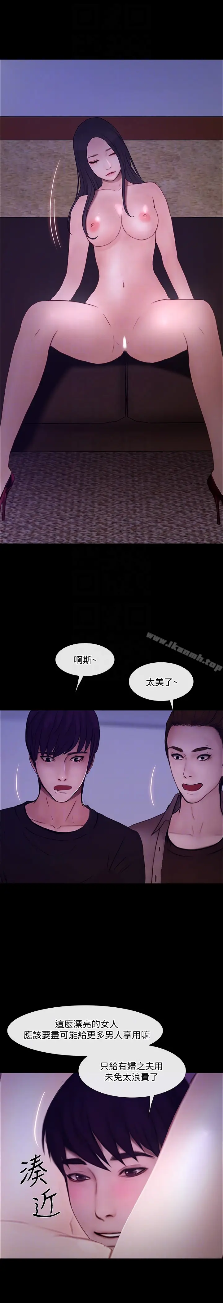 漫画《人夫的悸动》第40话第29张图