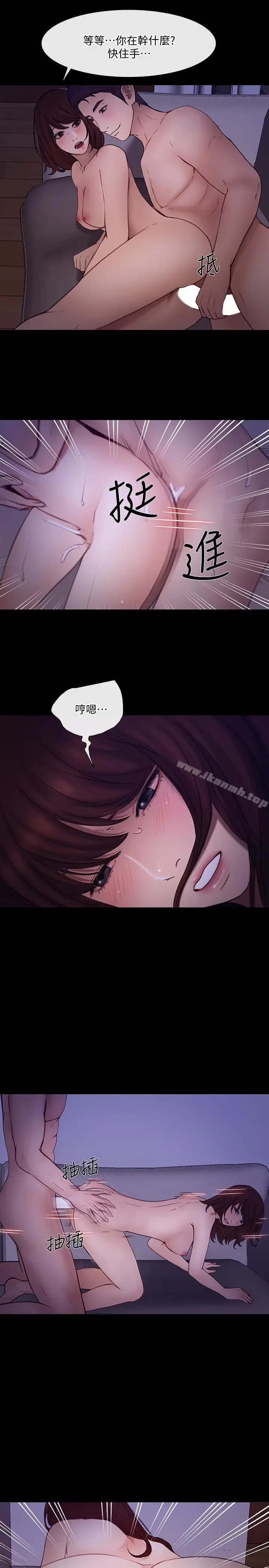 漫画《人夫的悸动》第40话第3张图
