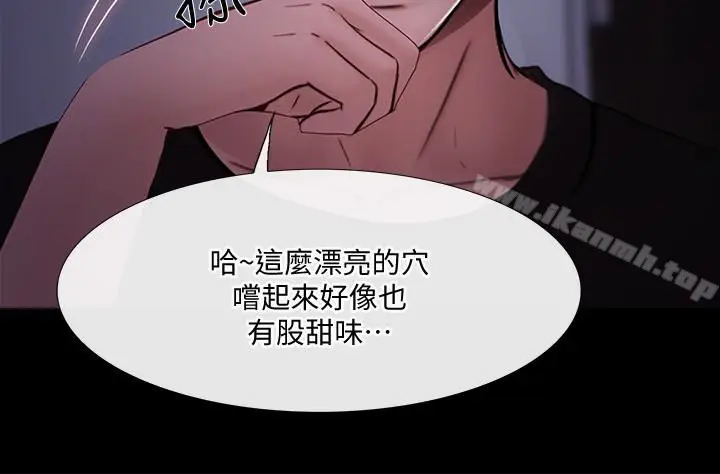 漫画《人夫的悸动》第40话第32张图