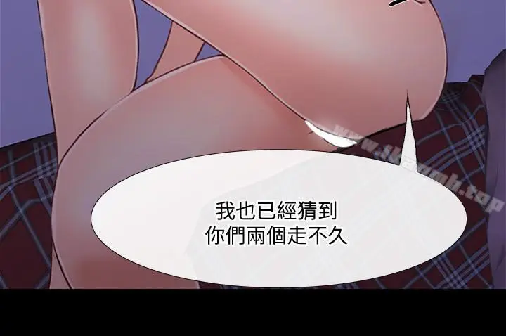 漫画《人夫的悸动》第41话第34张图