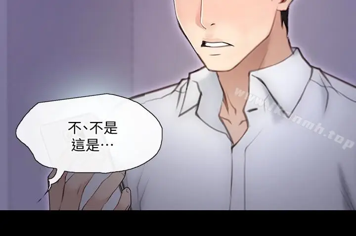 漫画《人夫的悸动》第42话第10张图
