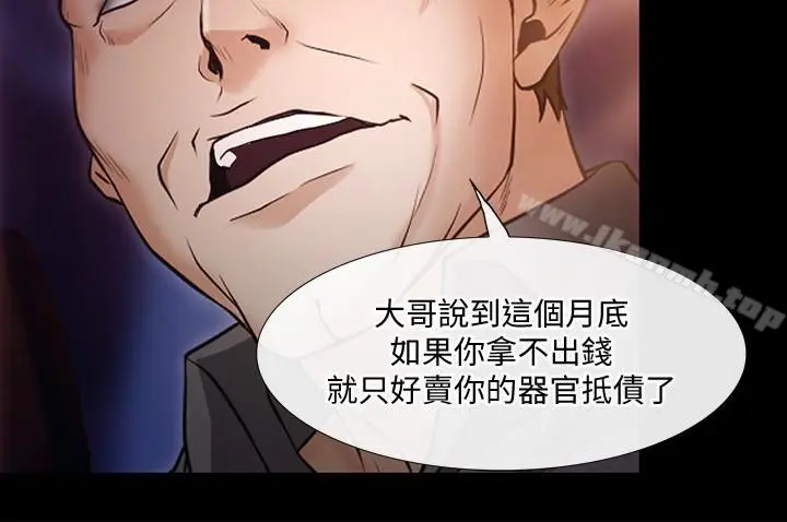 漫画《人夫的悸动》第42话第18张图
