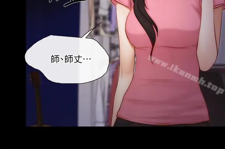 漫画《人夫的悸动》第42话第22张图