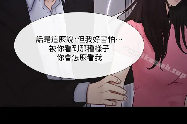 漫画《人夫的悸动》第42话第30张图