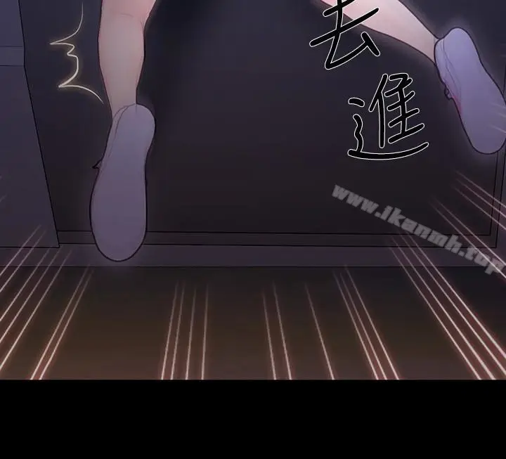 漫画《人夫的悸动》第43话第16张图