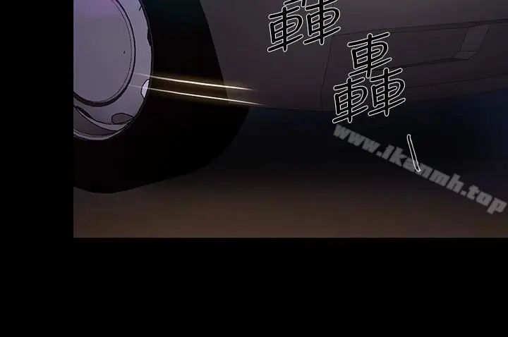 漫画《人夫的悸动》第43话第18张图