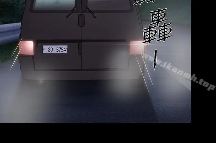 漫画《人夫的悸动》第43话第22张图