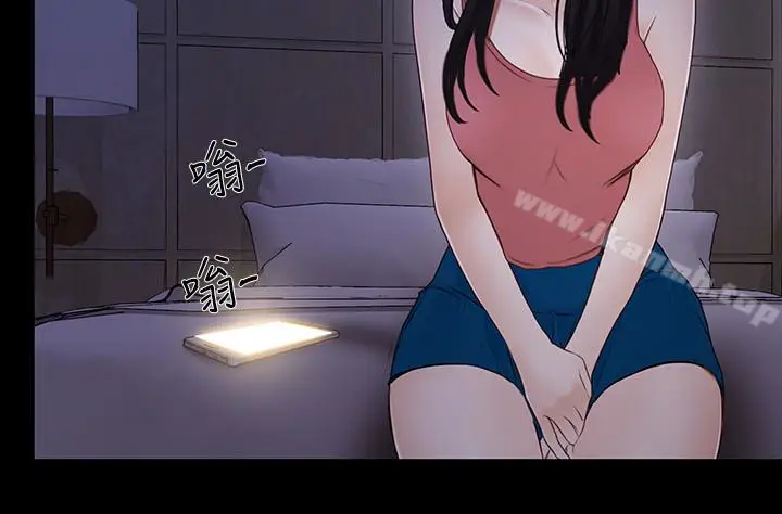 漫画《人夫的悸动》第43话第8张图
