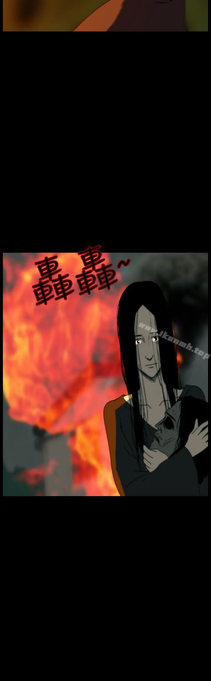 漫画《恐怖秀（完结）》第90话第4张图
