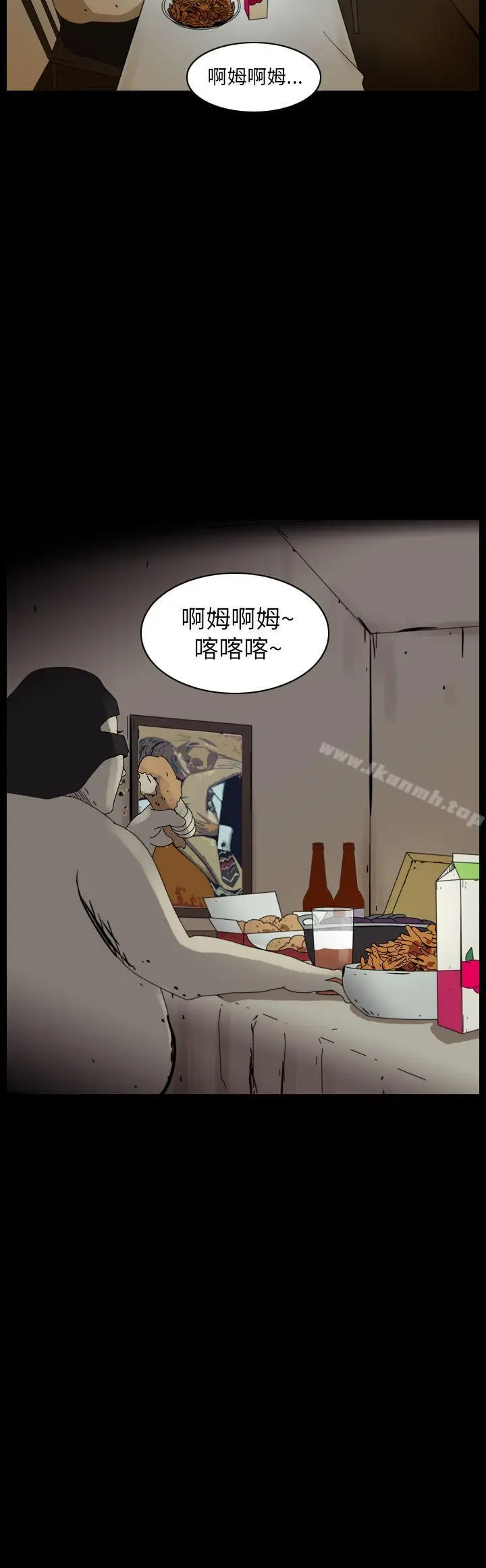 漫画《恐怖秀（完结）》第92话第4张图