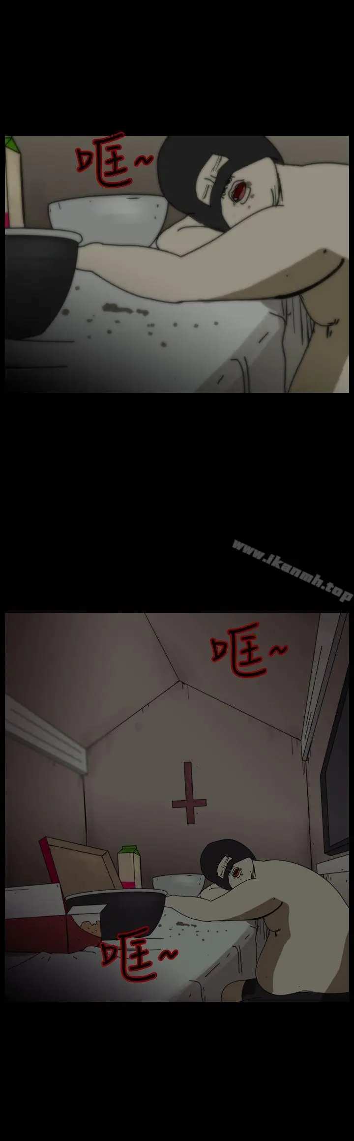 漫画《恐怖秀（完结）》第93话第2张图
