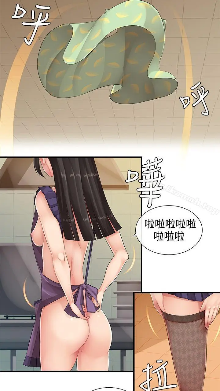 漫画《姊妹丼饭(完结)》第9话第14张图