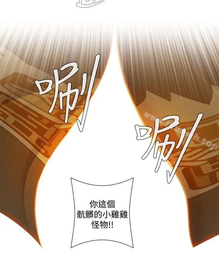 漫画《姊妹丼饭(完结)》第11话第12张图