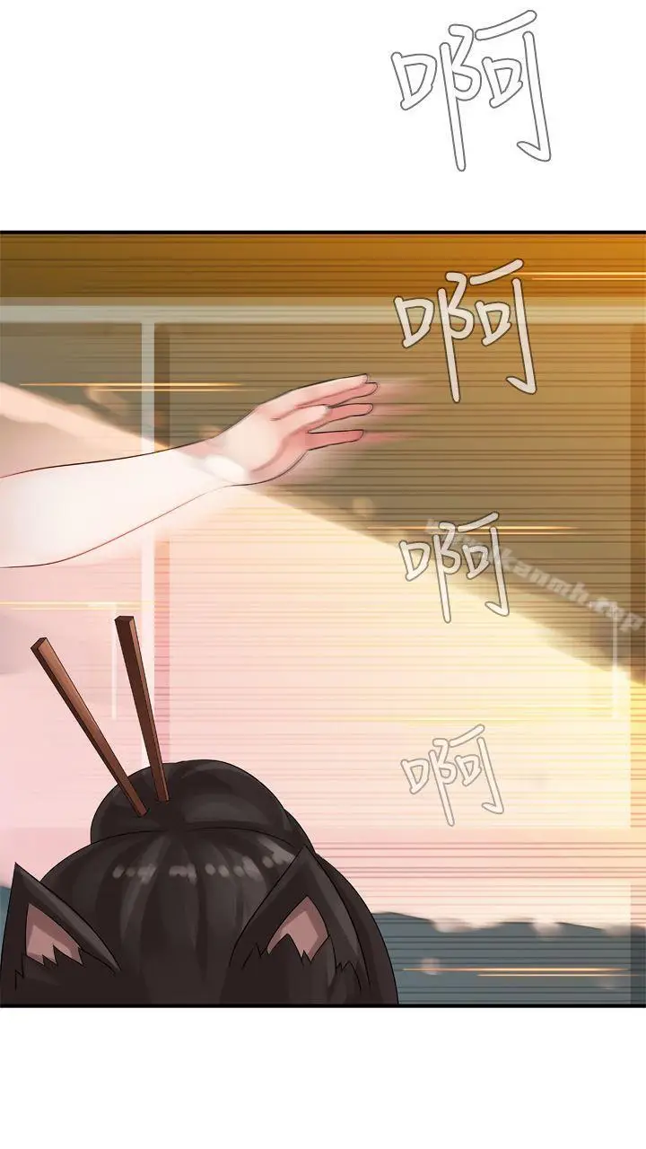 漫画《姊妹丼饭(完结)》第11话第17张图