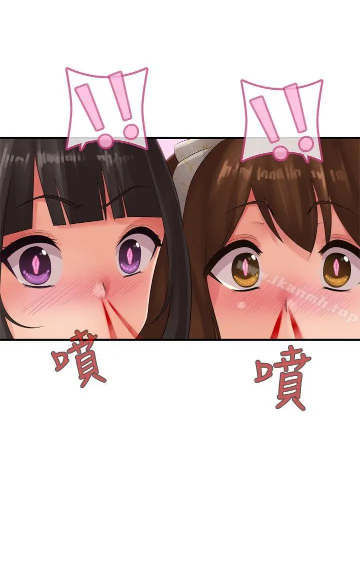 漫画《姊妹丼饭(完结)》第11话第24张图