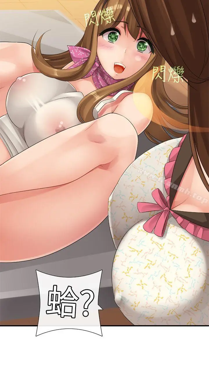 漫画《姊妹丼饭(完结)》第11话第29张图