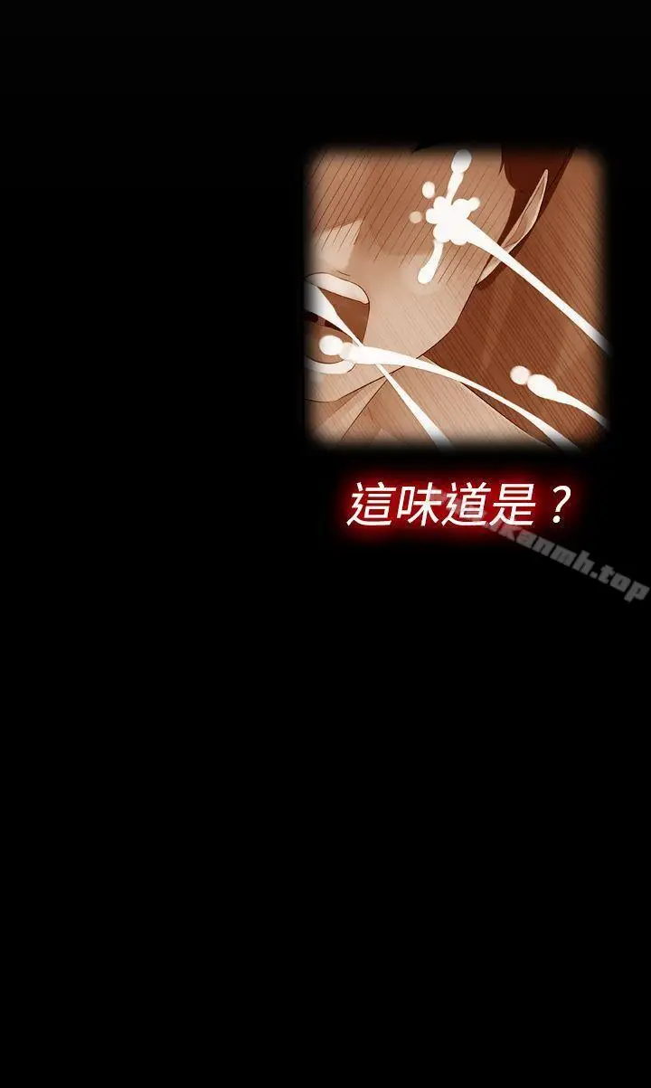 漫画《姊妹丼饭(完结)》第11话第36张图