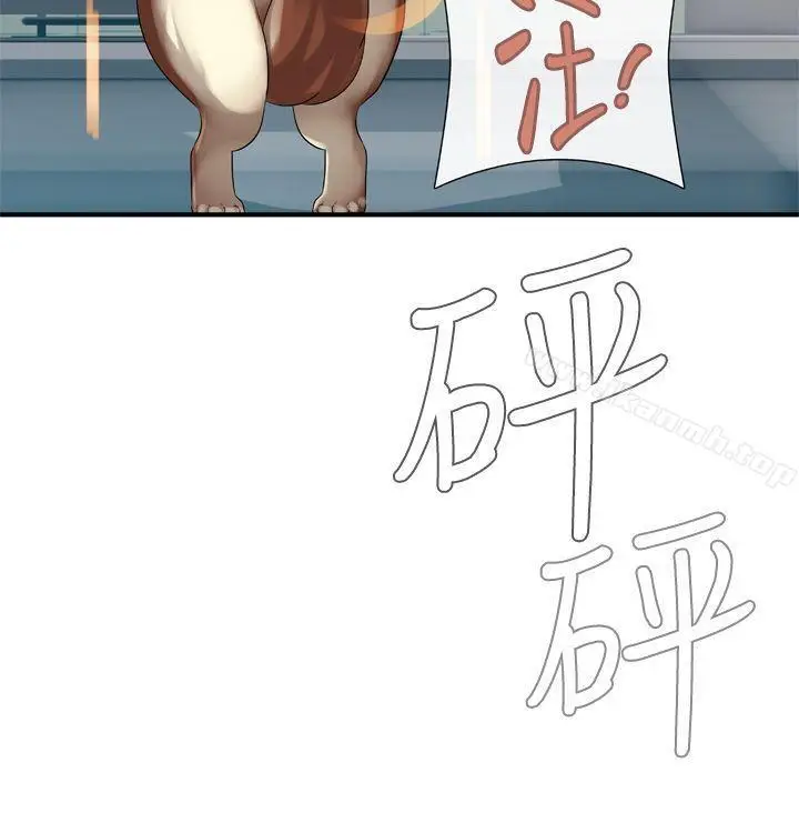 漫画《姊妹丼饭(完结)》第12话第11张图