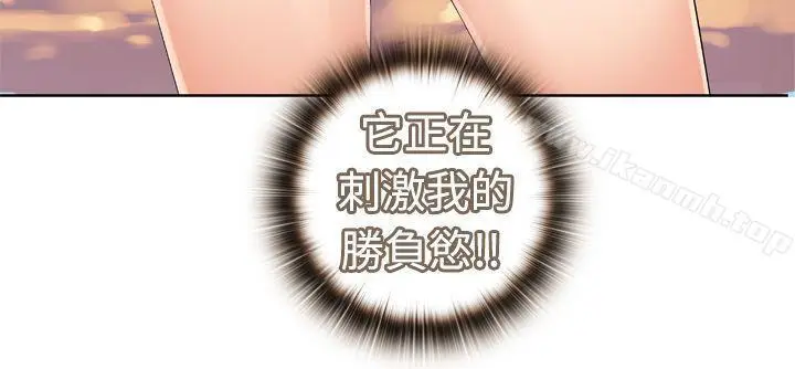 漫画《姊妹丼饭(完结)》第12话第5张图
