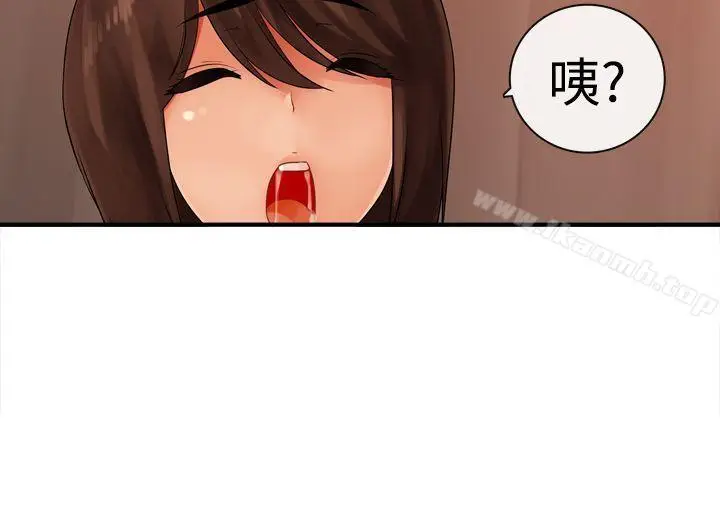 漫画《姊妹丼饭(完结)》第13话第2张图