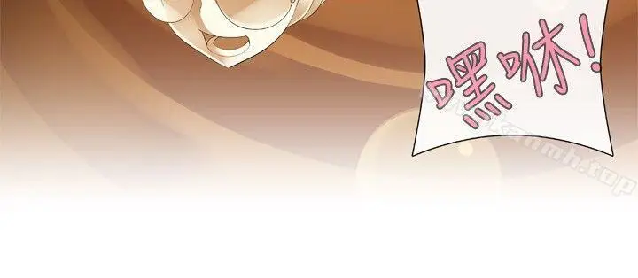 漫画《姊妹丼饭(完结)》第15话第4张图